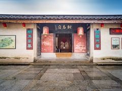 -许驸马府