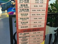 -芜湖新华联大白鲸海洋公园