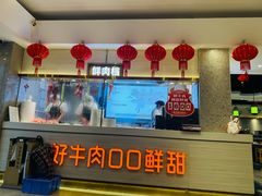 -陈记顺和潮汕牛肉火锅(番禺迎宾大道店)