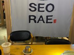 -喜来稀肉(北外滩白玉兰广场店)