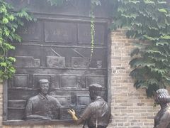 -回龙窝历史文化街区