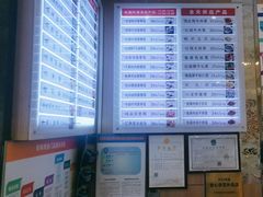 -知味观(翡翠城店)