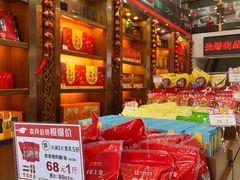 -皇上皇(北京路店)