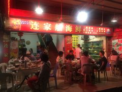 -连家船海鲜大排档·20年闽菜店(厦大店)