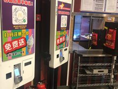 -麦当劳(祈年大街店)