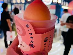 -和气桃桃(宏伊广场店)