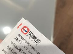 -博纳国际影城(华南亿合城巨幕店)