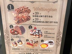 -B&C黄油与面包·THE GARDEN BAKERY概念店(世纪汇店)