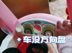 -绿野星空儿童乐园