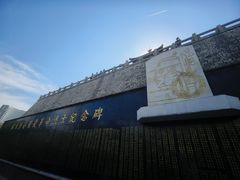 -解放阁