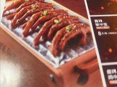 -探鱼·鲜青椒爽麻烤鱼(北京路天河城店)