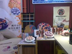 -哈根达斯(SM店)