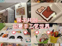 -100家灵感仓库·DIY团建(什刹海店)
