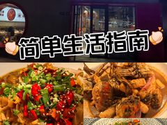 -叶派龙虾•招牌香辣蟹·海鲜(中海国际店)