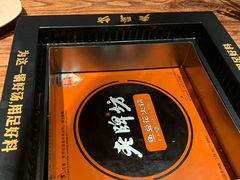-老牌坊云南鱼豆花火锅(哈西万达店)