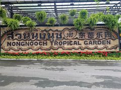 门面-东芭乐园