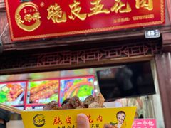 门面-朱师傅脆皮五花肉(七宝老街南大街店)