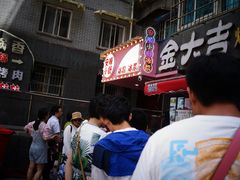 -夏食光安顺小舒冰粉冰浆(甲秀楼店)