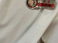 -海底捞火锅(汇悦城店)