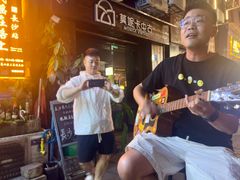 -民谣未来吧