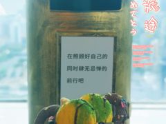 -及象咖啡(卓越世纪中心2楼大堂店)