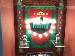 -东浩兰生上海世博展览馆