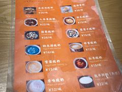 -古树酸奶(八廓南街店)