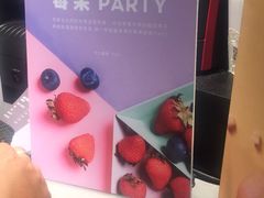 -喜茶(中山利和新地店)