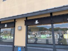 -伊藤久右卫门(宇治本店)