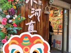 -小河直街历史文化街区