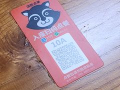 -四方面荘(常丰花园店)