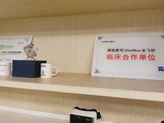 -黑马眼科·近视手术