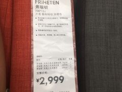 -宜家家居(西安未央商场店)