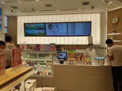-好利来(熙地港店)
