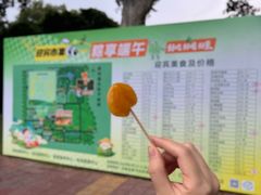 -河南省黄河迎宾馆