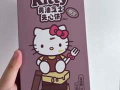-好利来(永定路店)