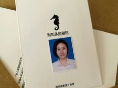 -海马体照相馆(宁波天一广场店)