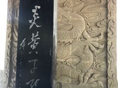 -黄帝陵