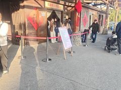 -乌村