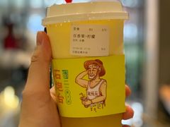 百香果柠檬-石炮台果汁冰(天河店)
