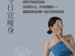 -英派斯健身旗舰店(海信国际中心馆)
