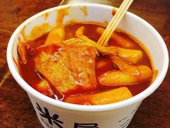 -米屋石锅拌饭(师大店)