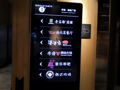 -清河半岛微风餐厅