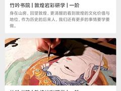 -竹吟山房