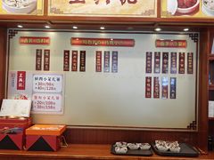 -王興記(中山路店)