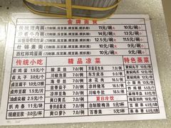 -东方削面(迎泽街店)