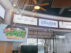 -金山记靓鸡专门店·中山菜