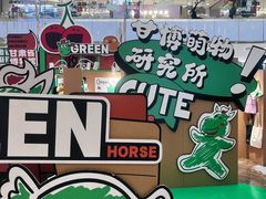 -凯德MALL(西直门店)