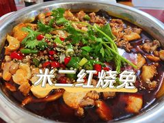 -米二红烧兔(华阳店)