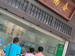 门面-江南春(中山中路店)